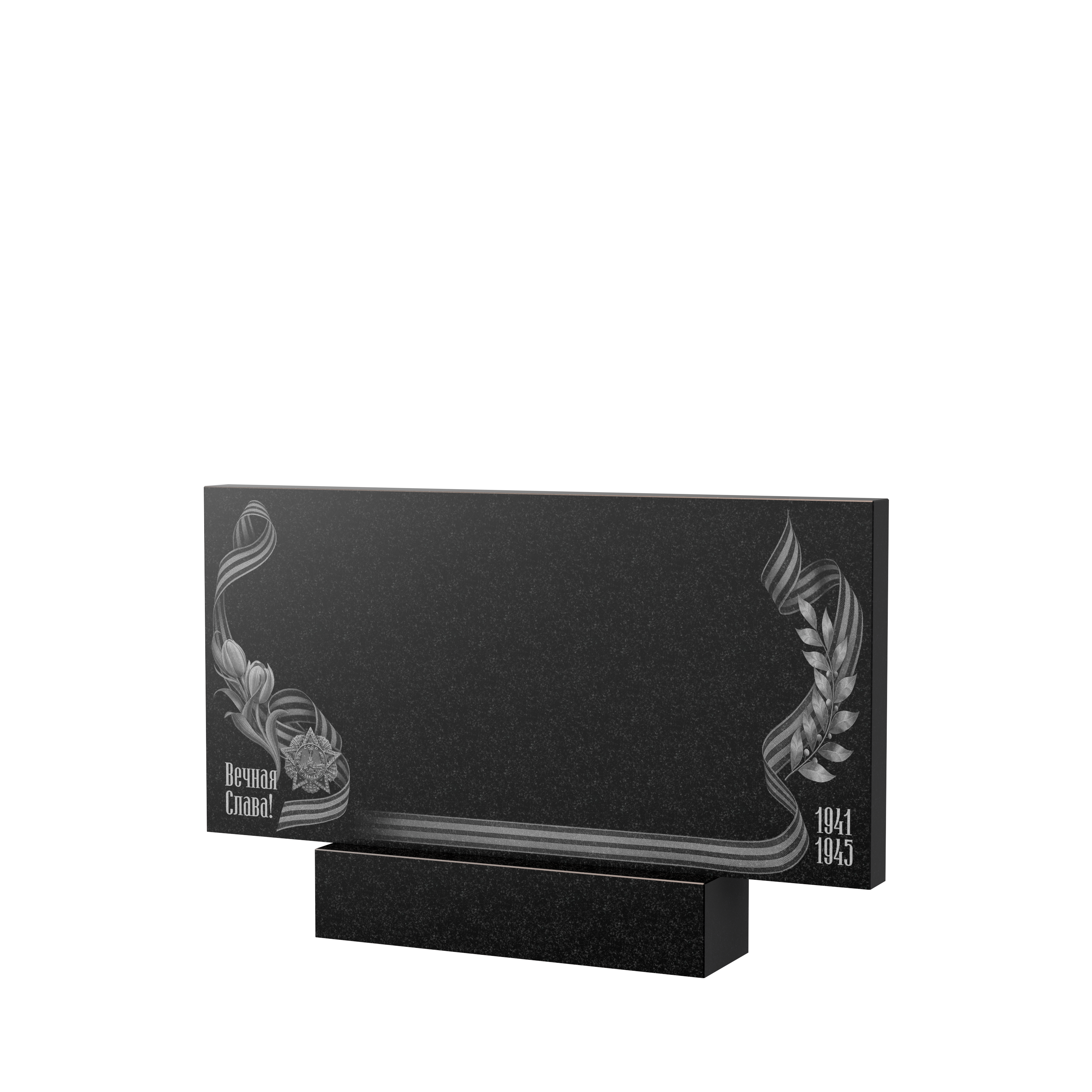Художественное оформление памятника в&nbsp;Салавате | Художественное оформление на гранитную стелу, рисунок ГХО-009