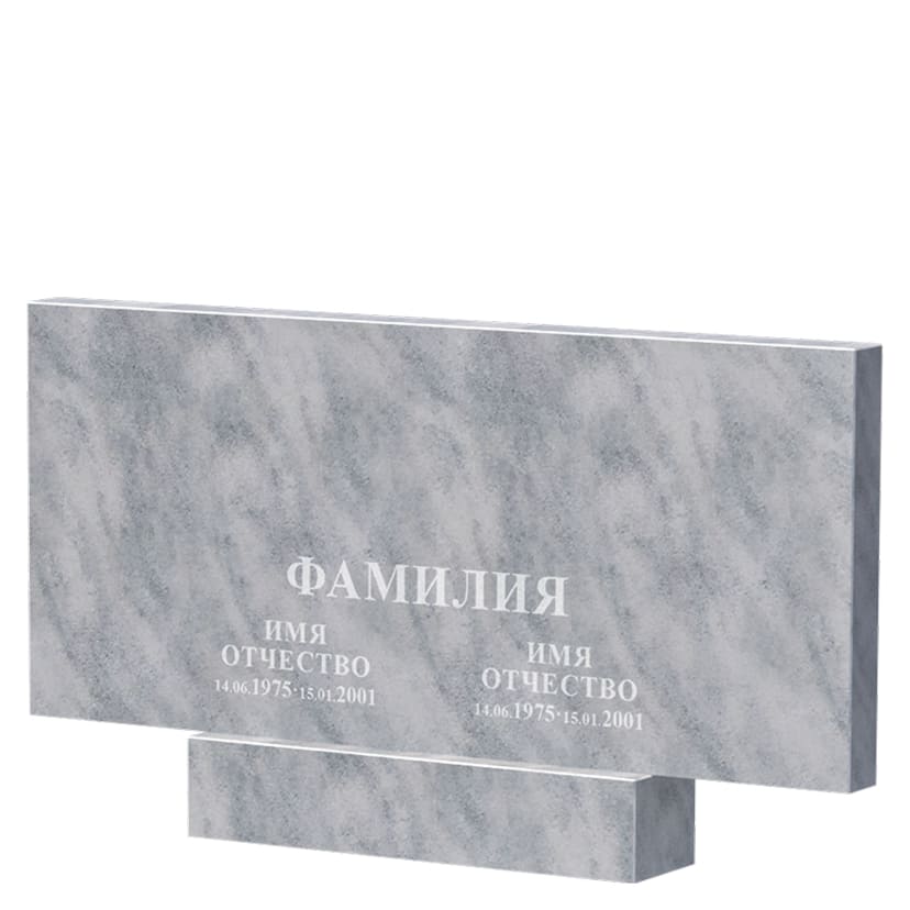 Готовое оформление | Оформление двойного мраморного памятника, без портрета