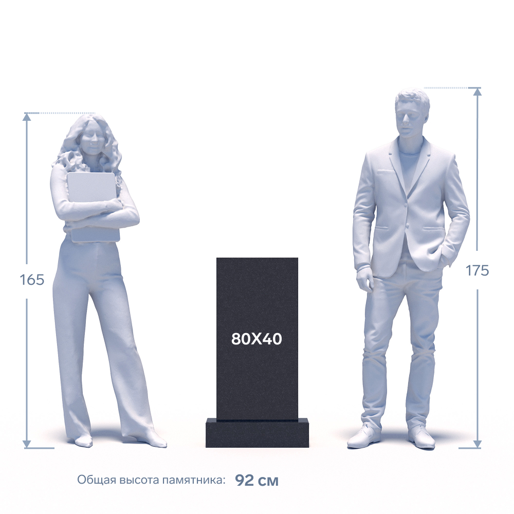 Памятник из гранита Карел Brown прямой