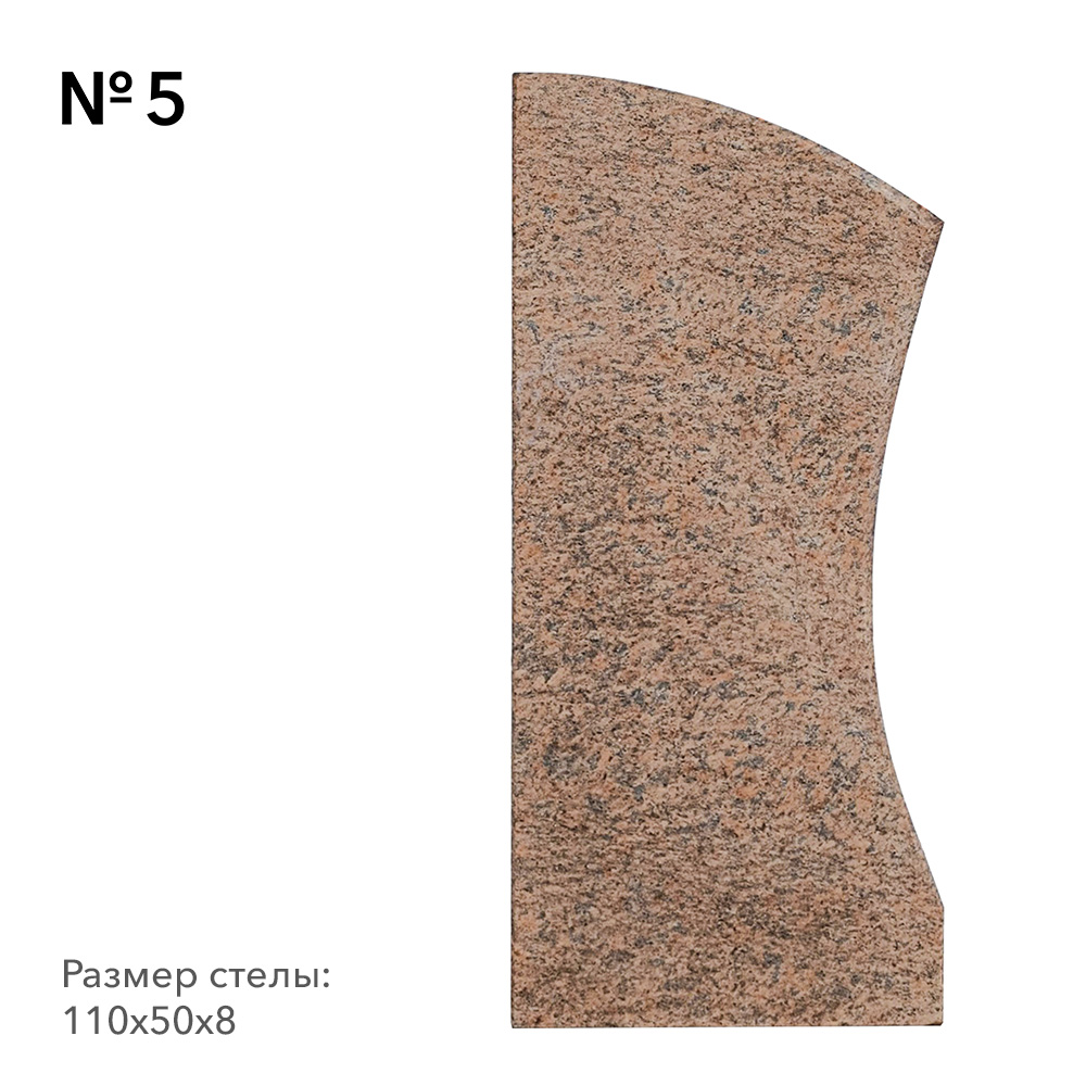 Готовые памятники в наличии в&nbsp;Салавате | Готовая модель №5