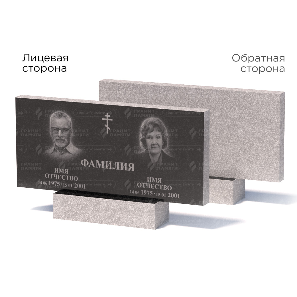 Памятники из гранита эконом в&nbsp;Салавате | Памятник из гранита Габбро ГРЭ–50х110/1