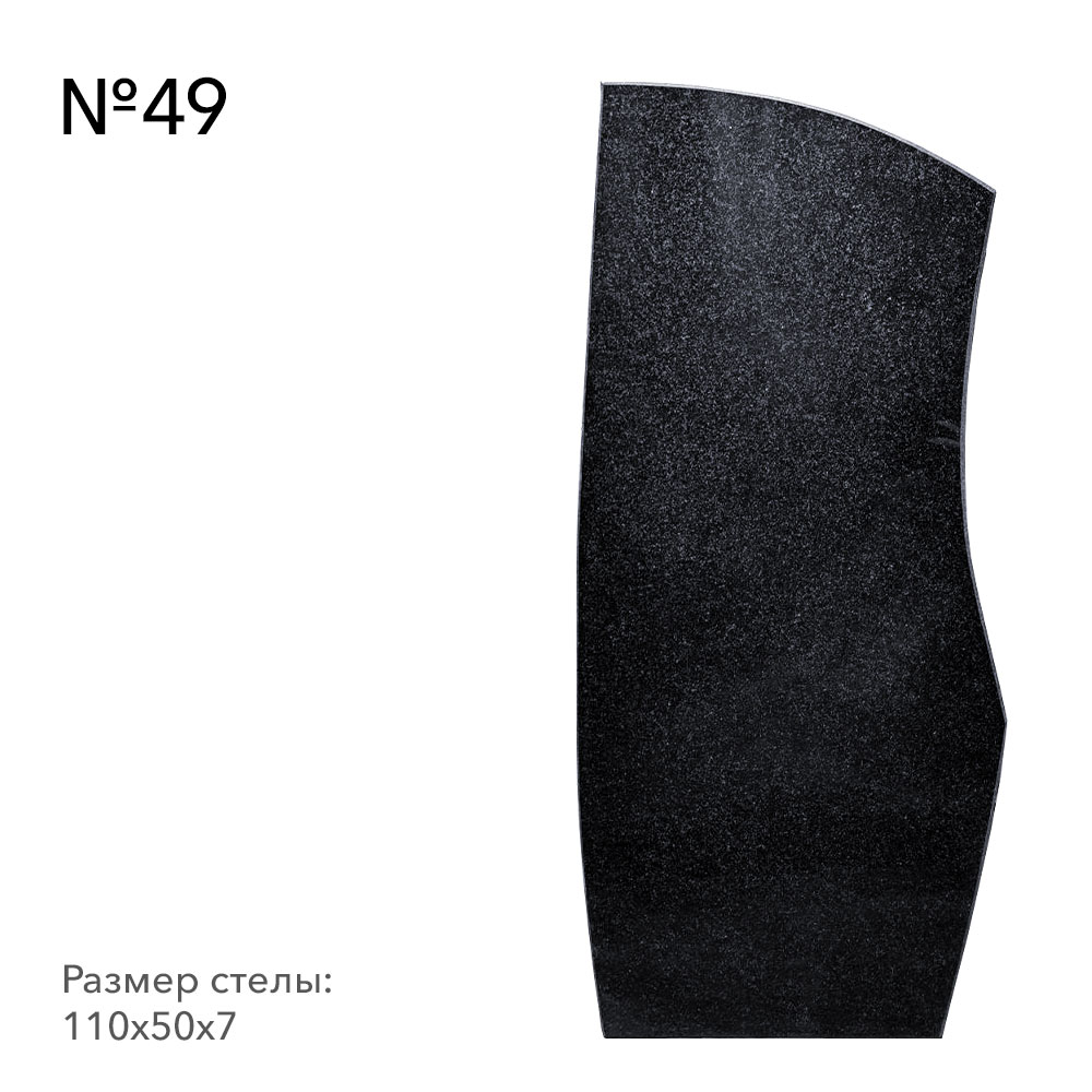 Готовые памятники в наличии в&nbsp;Салавате | Готовая модель №49