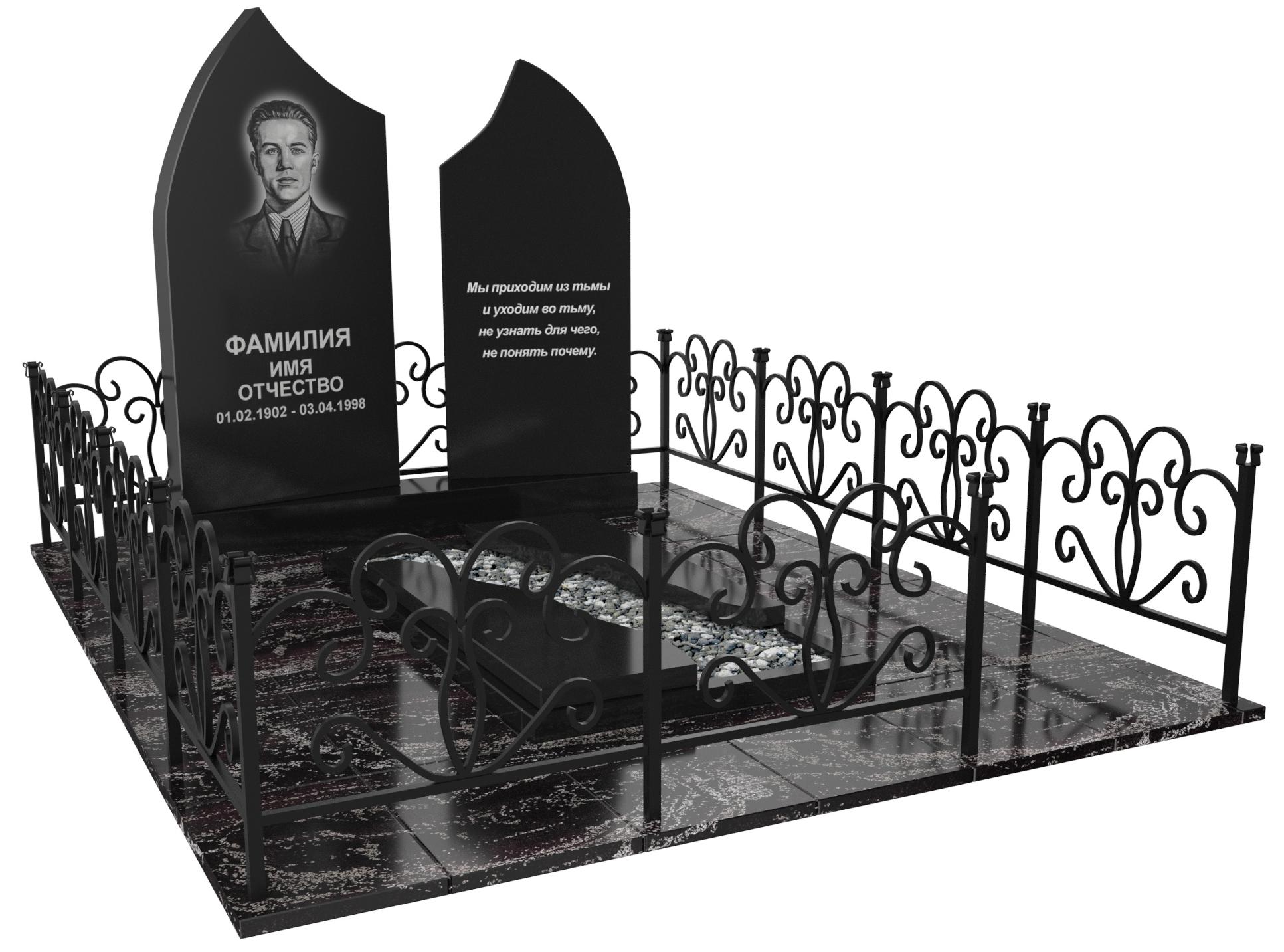 Одинарные мемориальные комплексы в&nbsp;Салавате | Мемориальный комплекс №33