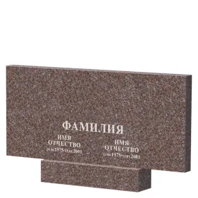 Готовое оформление | Оформление двойного памятника из гранита Елизовский, без портрета				