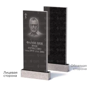 Памятники из гранита эконом | Памятник из гранита Габбро ГРЭ–120х50/2